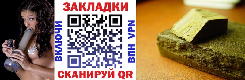 Купить наркоту Ясногорск Каннабис Меф Метамфетамин ГАШ Экстази СК