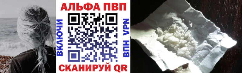 цены наркотик  Ясногорск  Alfa_PVP СК 