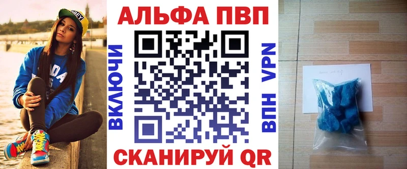 APVP СК Ясногорск