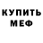 Кетамин VHQ Harpie King