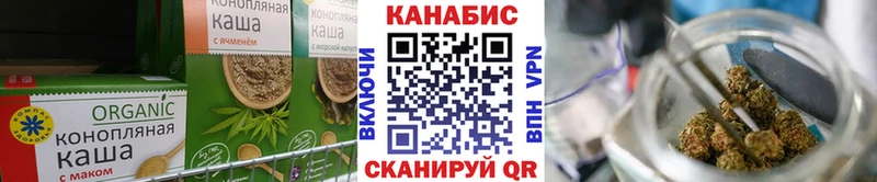 Canna-Cookies марихуана  купить  сайты  OMG зеркало  Ясногорск 