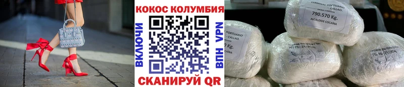 где купить наркоту  Ясногорск  Cocaine 97% 