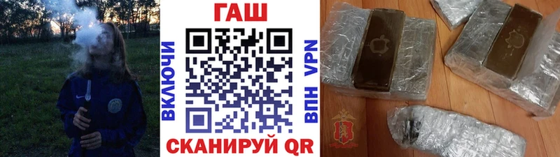 omg ONION  Ясногорск  ГАШ 40% ТГК 