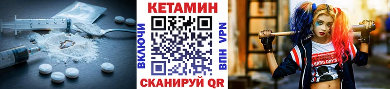 КЕТАМИН ketamine  Ясногорск 
