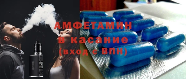 MDMA Балахна