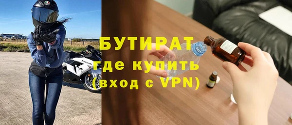дмт Балабаново
