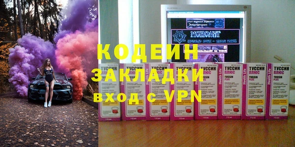 бутик Баксан