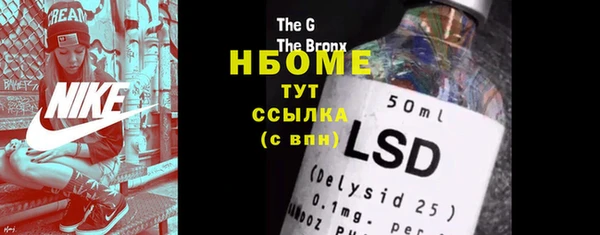 MDMA Балахна