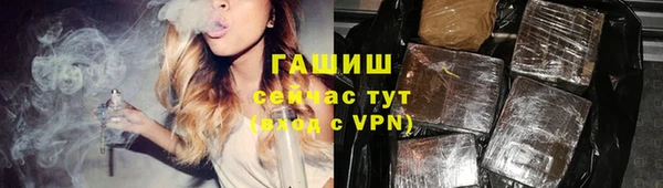 бутик Баксан