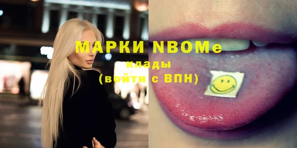 бутик Баксан