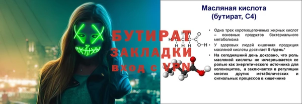 бутик Баксан
