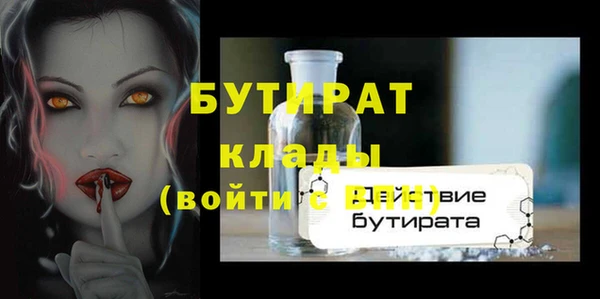 бутик Баксан