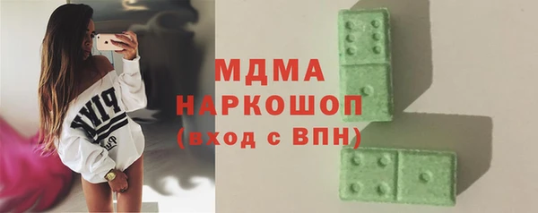 MDMA Балахна