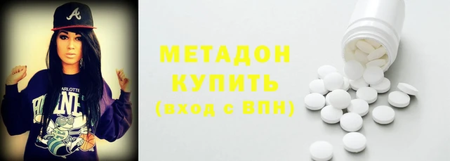 бутик Баксан