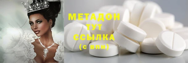 дмт Балабаново