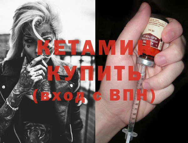 бутик Баксан