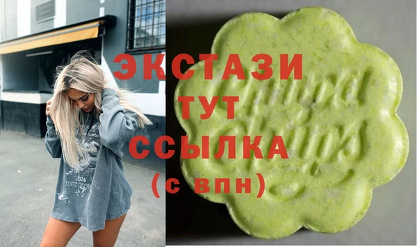 MDMA Балахна