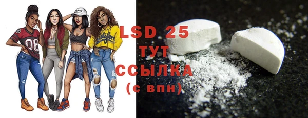 MDMA Балахна
