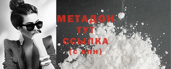 MDMA Балахна