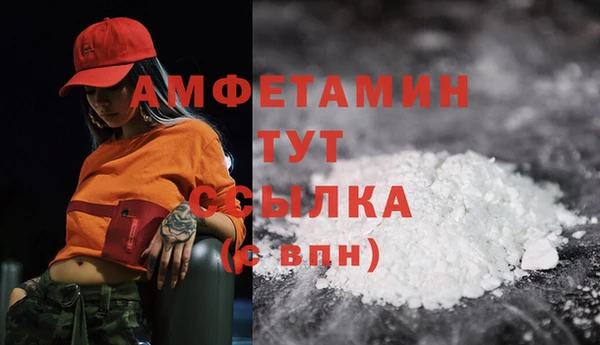 дмт Балабаново