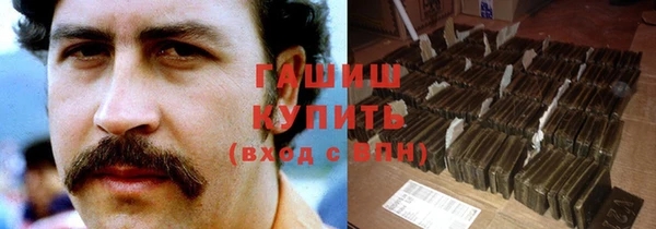 бутик Баксан