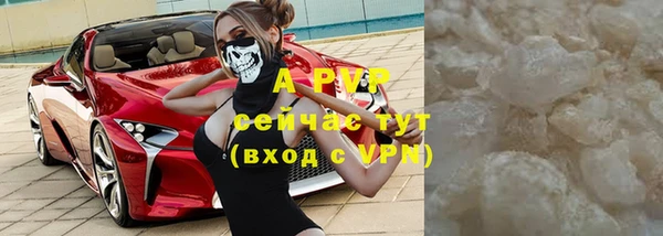 бутик Баксан