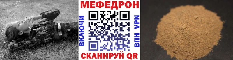 где купить наркоту  Ясногорск  МЕФ 4 MMC 