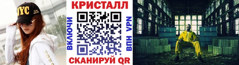 цены   Ясногорск  Метамфетамин Methamphetamine 