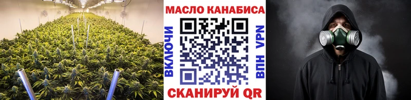 ТГК гашишное масло  Ясногорск 