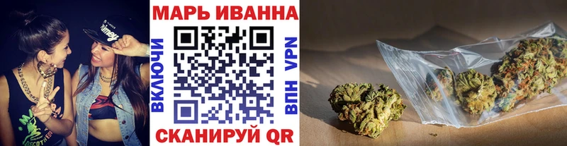 купить наркоту  блэк спрут зеркало  Марихуана индика  Ясногорск 